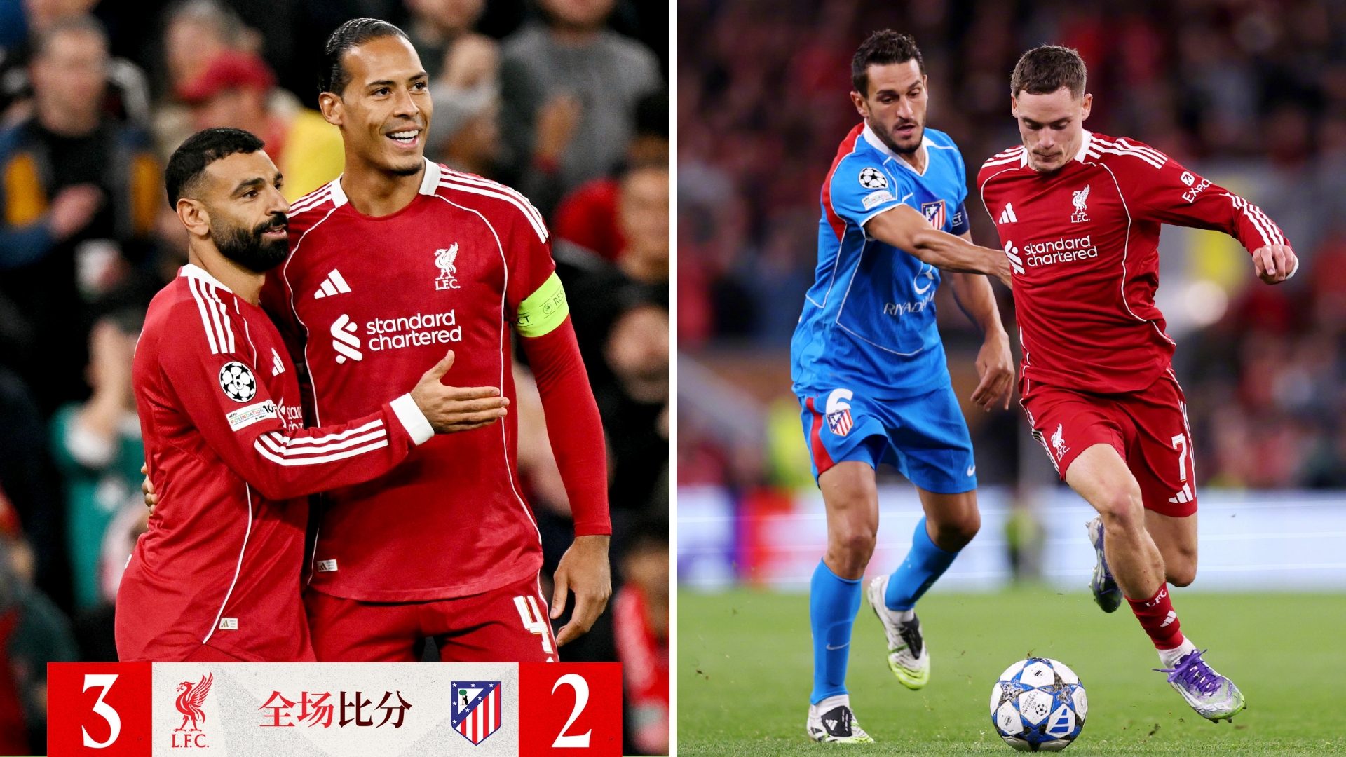 NBA常规赛倒计时，利物浦赛后调整名单，细节引发关注，引发热议，轮换策略成焦点的简单介绍-爱游戏官网平台入口