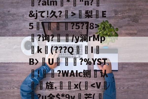 su石头模型免费下载-爱游戏体育在线